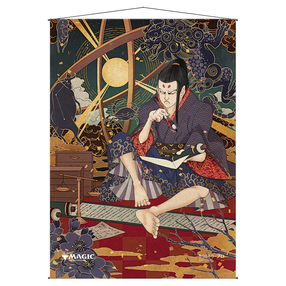 Compulsive Research Mystical Archive Wall Scroll For Magic The Gathering