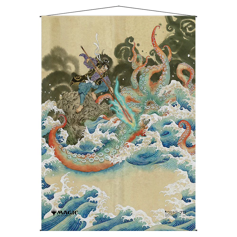 Defiant Strike Mystical Archive Wall Scroll For Magic The Gathering