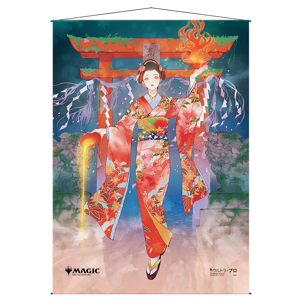 Faithless Looting Mystical Archive Wall Scroll For Magic The Gathering