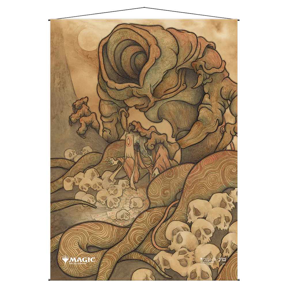 Inquisition Of Kozilek Mystical Archive Wall Scroll For Magic The Gathering