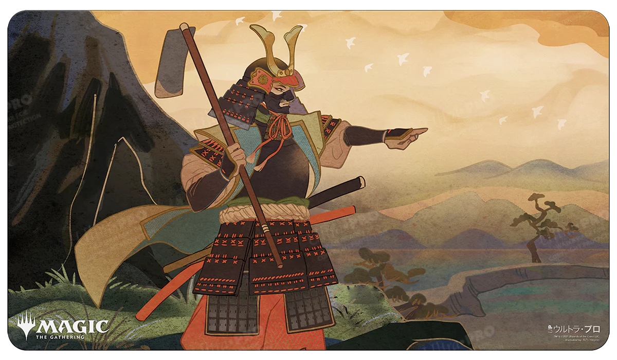 Japanese Mystical Archive Swords to Plowshares Standard Gaming Playmat for Magic: The Gathering