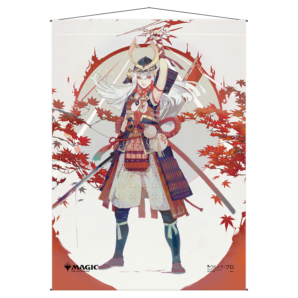 Lightning Helix Mystical Archive Wall Scroll For Magic The Gathering