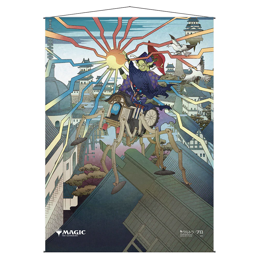 Mizzixs Mastery Mystical Archive Wall Scroll For Magic The Gathering