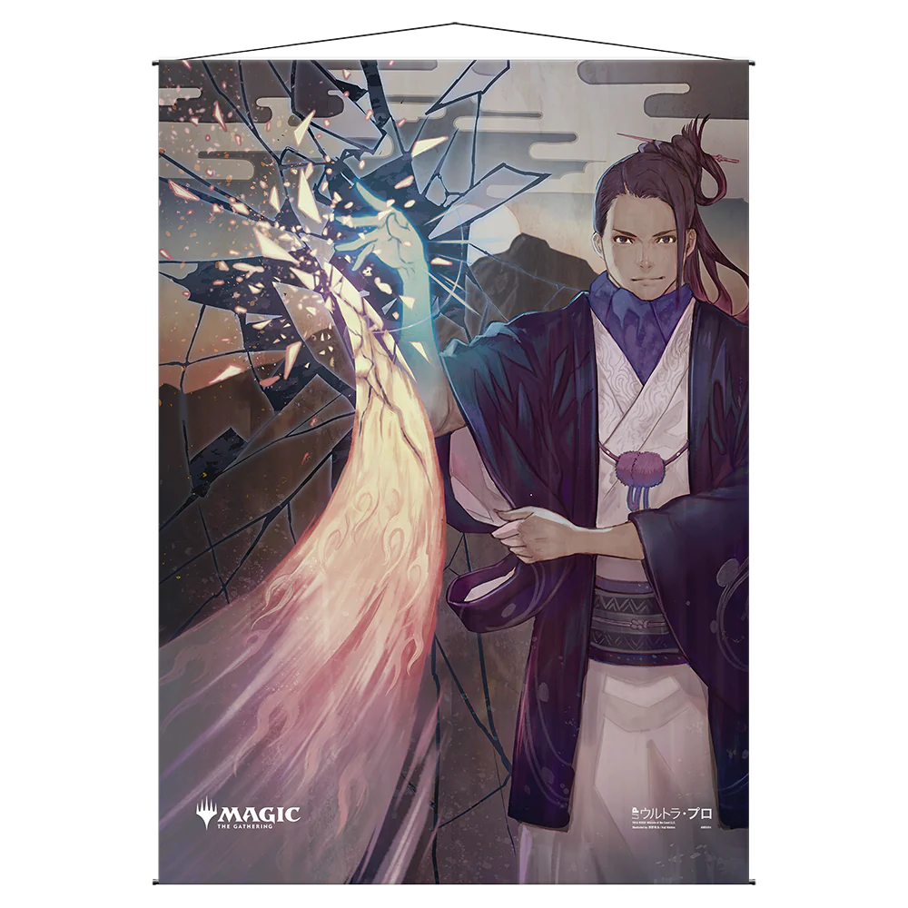 Negate Mystical Archive Wall Scroll For Magic The Gathering