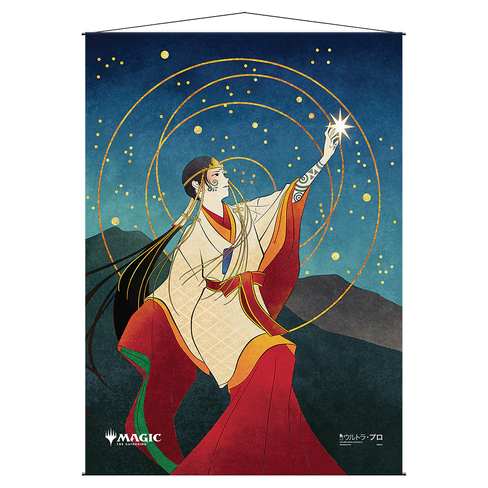 Opt Mystical Archive Wall Scroll For Magic The Gathering