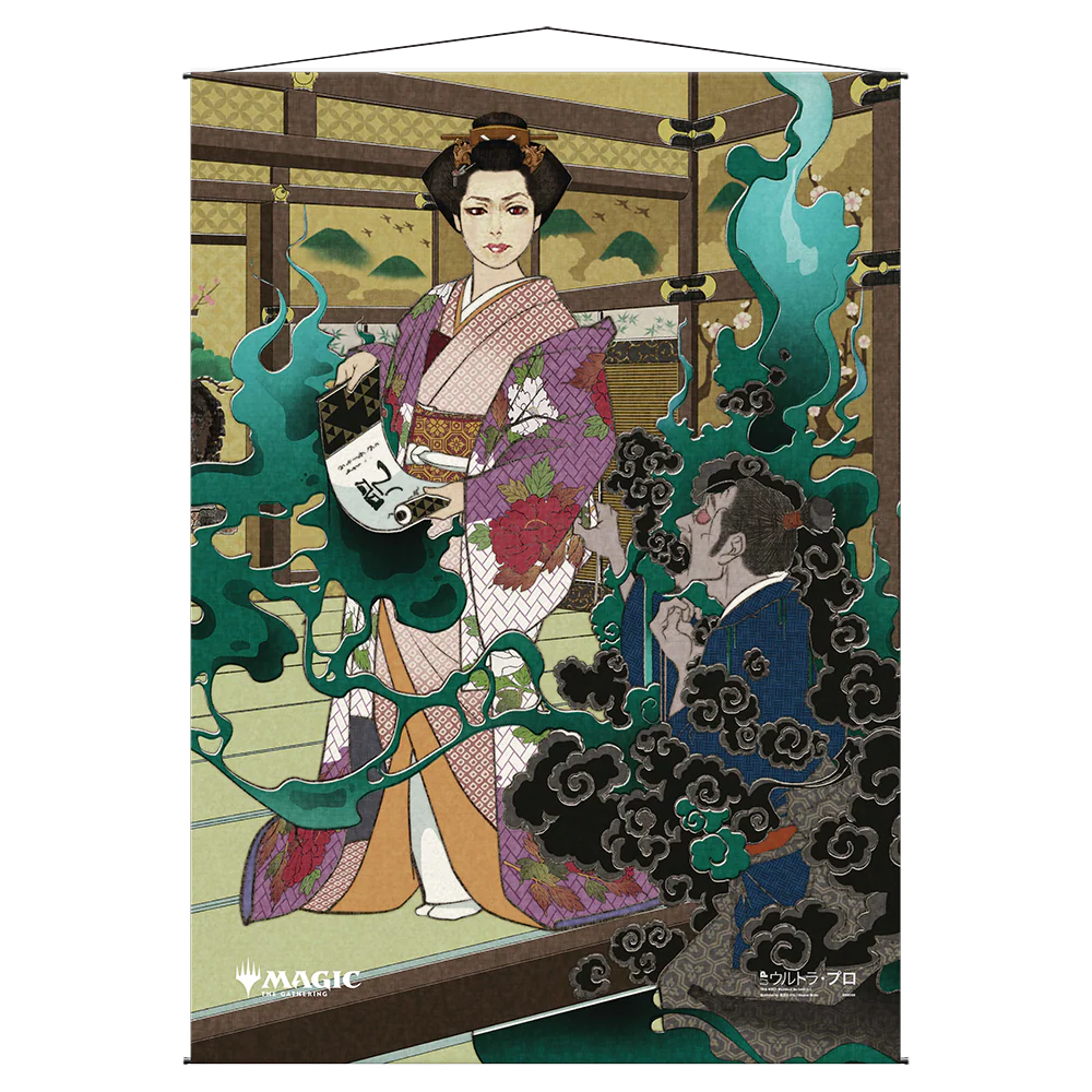 Putrefy Mystical Archive Wall Scroll For Magic The Gathering
