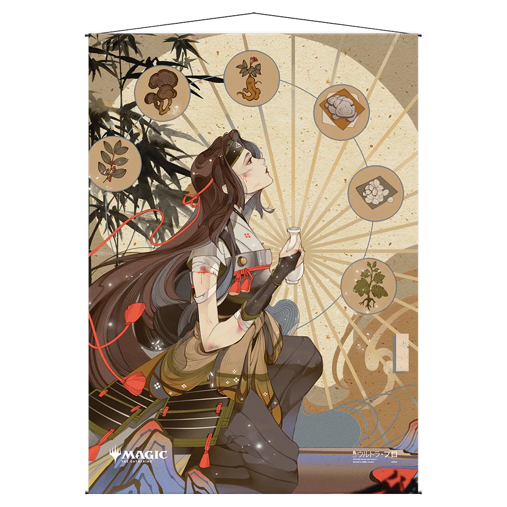 Revitalize Mystical Archive Wall Scroll For Magic The Gathering
