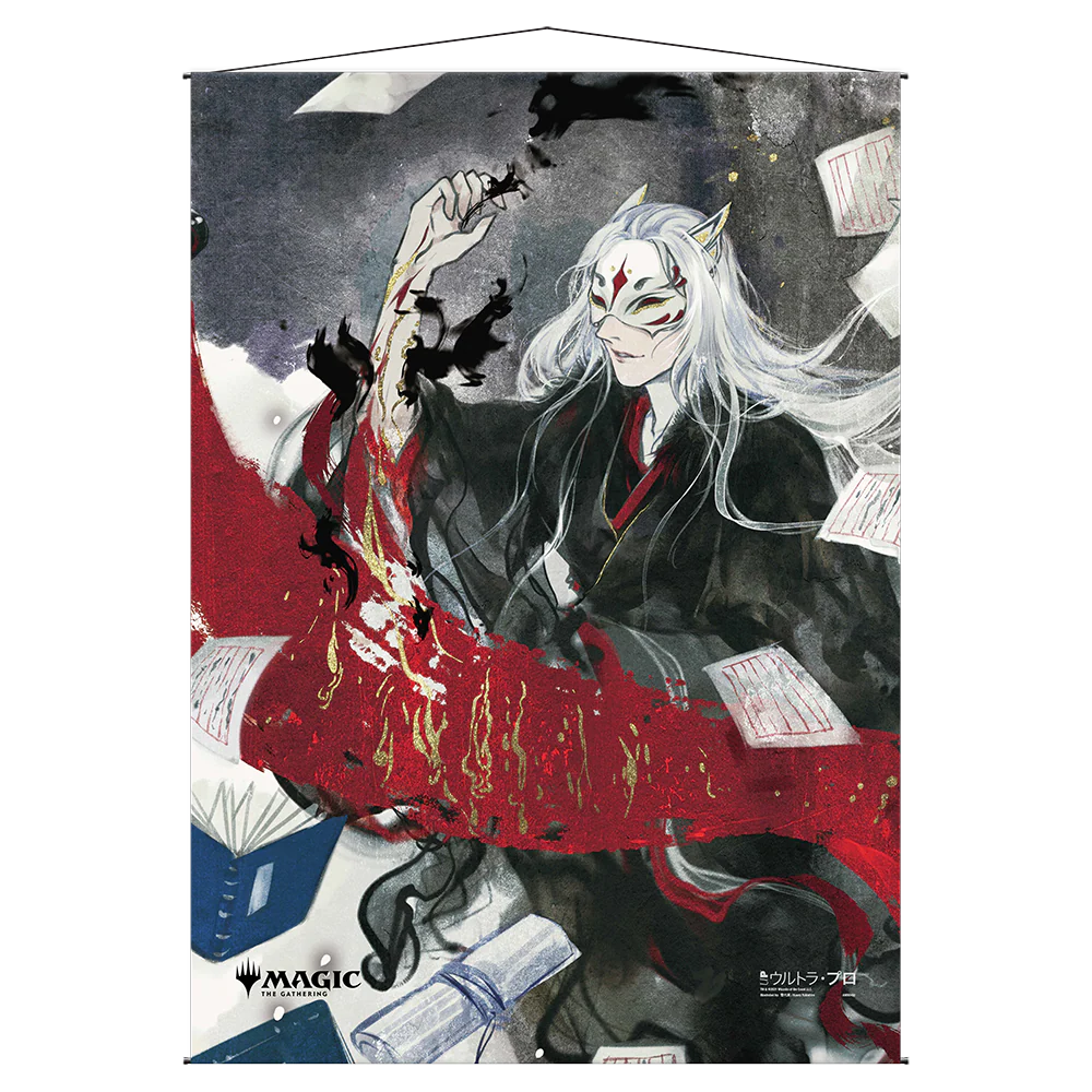 Sign In Blood Mystical Archive Wall Scroll For Magic The Gathering