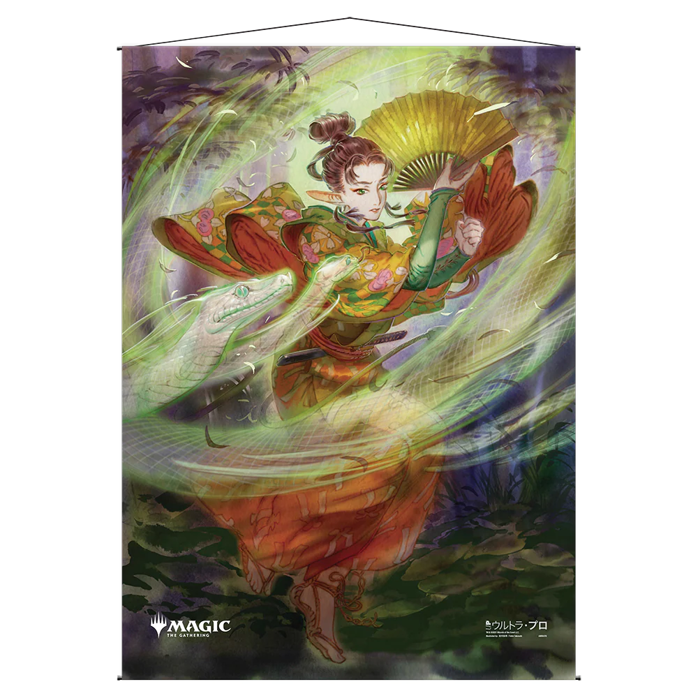 Snakeskin Veil Mystical Archive Wall Scroll For Magic The Gathering